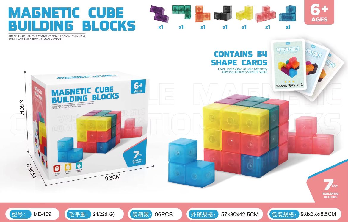 Luban Cube Building Block Magnetic Suction Soma Stereo Educational Toys for Boys Girls Benefits Intelligence Development